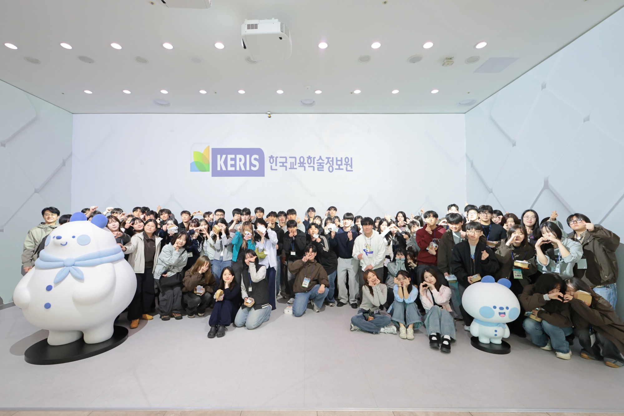 지리데이 1: 한국교육학술정보원(KERIS) 방문 & 혁신도시 답사