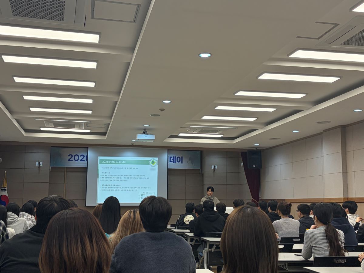 2026학년도 1학기 개강총회
