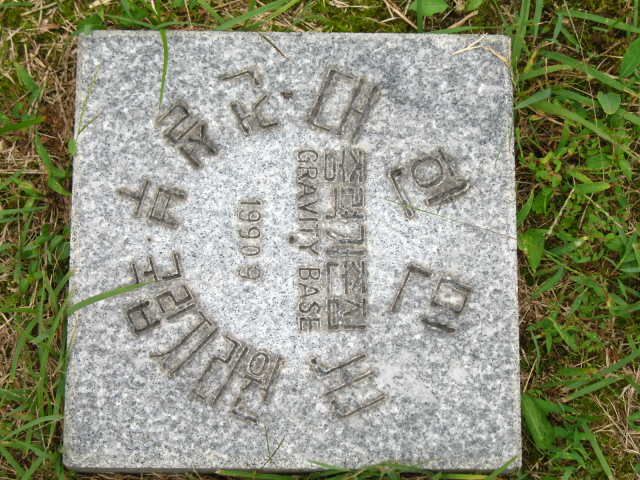 답사사진