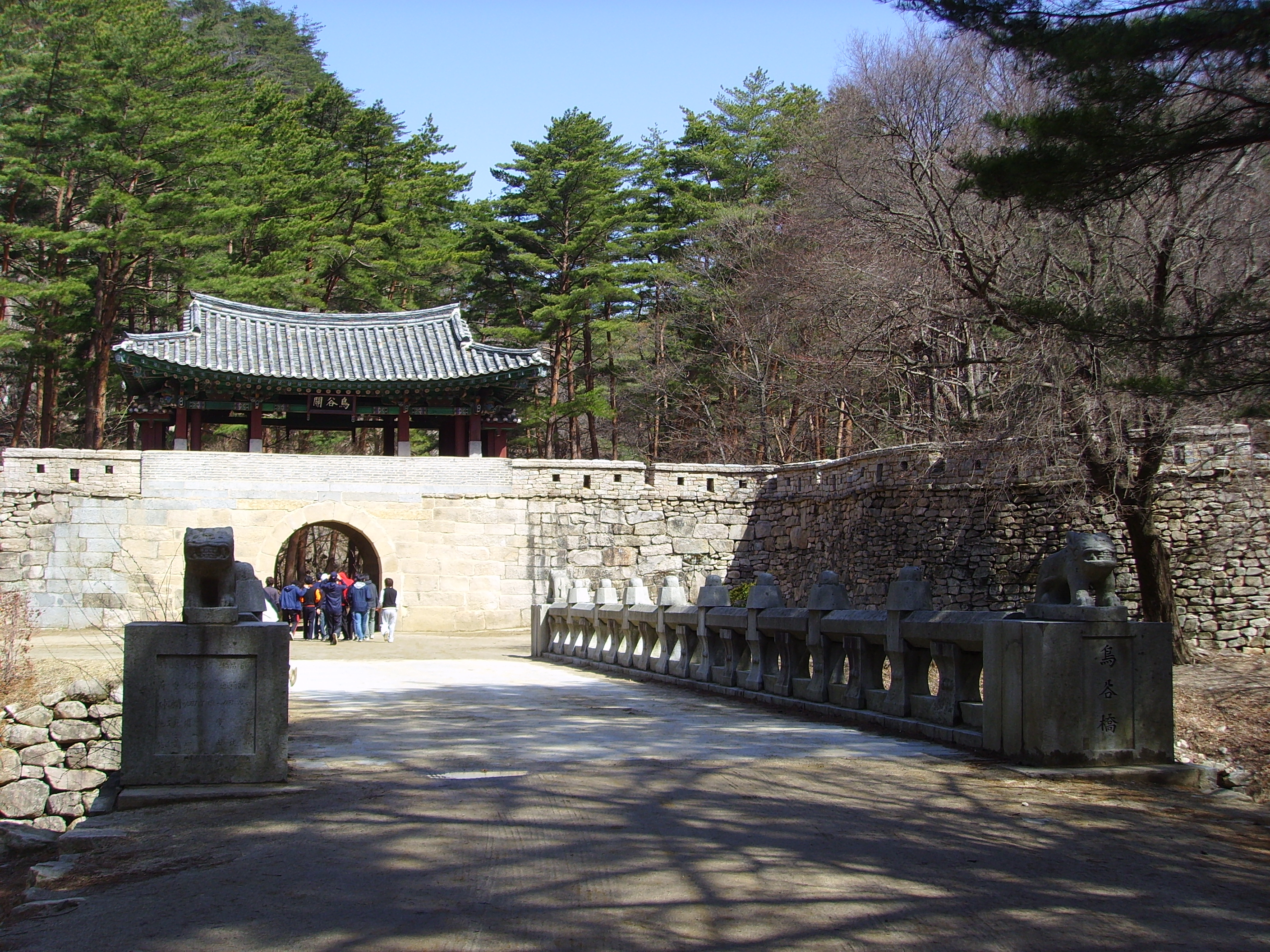 문경새재 2관문 - 조곡관