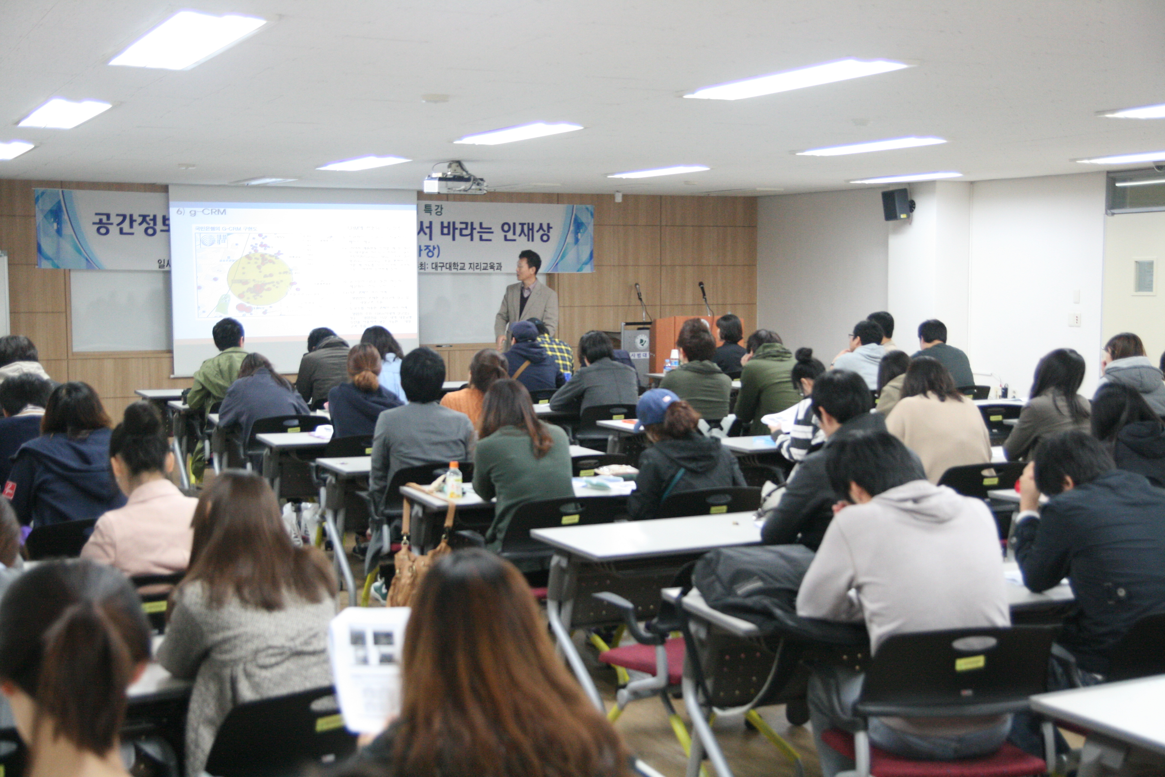 GIS 10월 특강