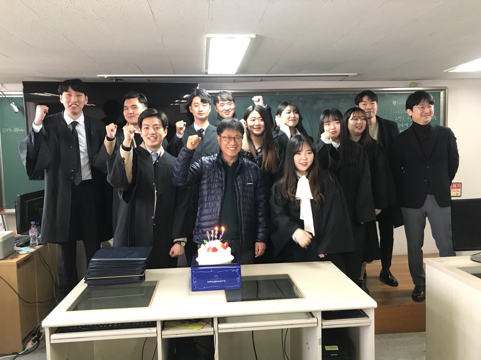 졸업식 및 학위수여식