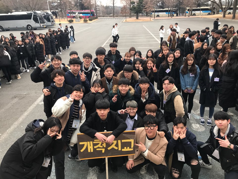 2018학년도 신입생 오리엔테이션