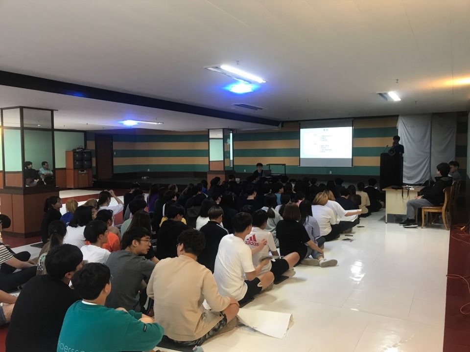2018 춘계 정기 현장견학 학술답사