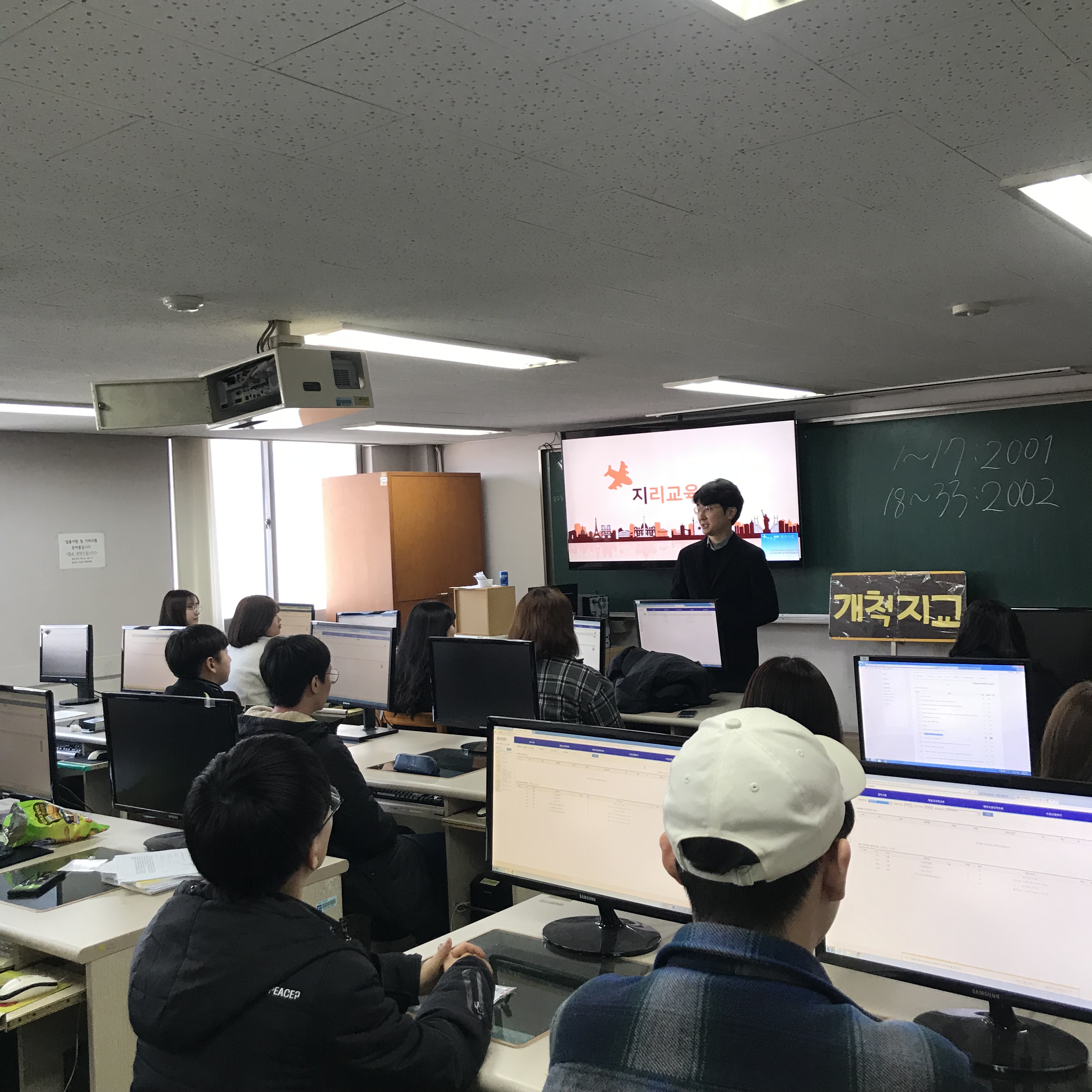 2019 신입생 오리엔테이션