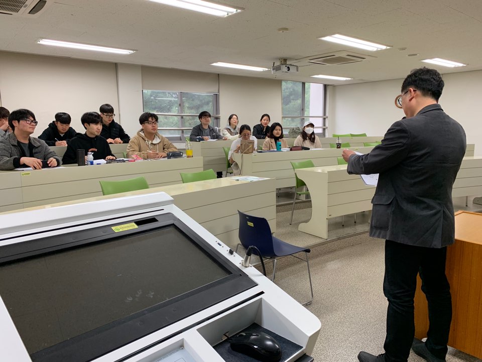 학교 현장실습 사전 교육