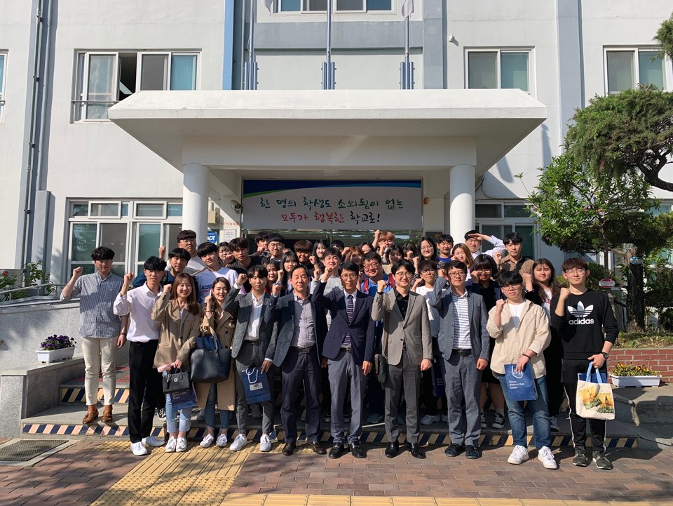 달서고등학교 방문