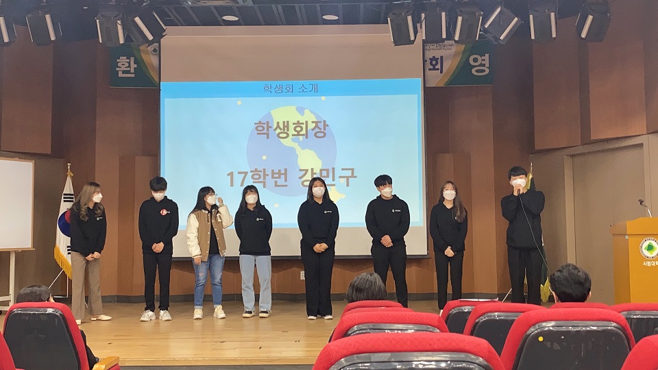 2021 1학기 개강총회