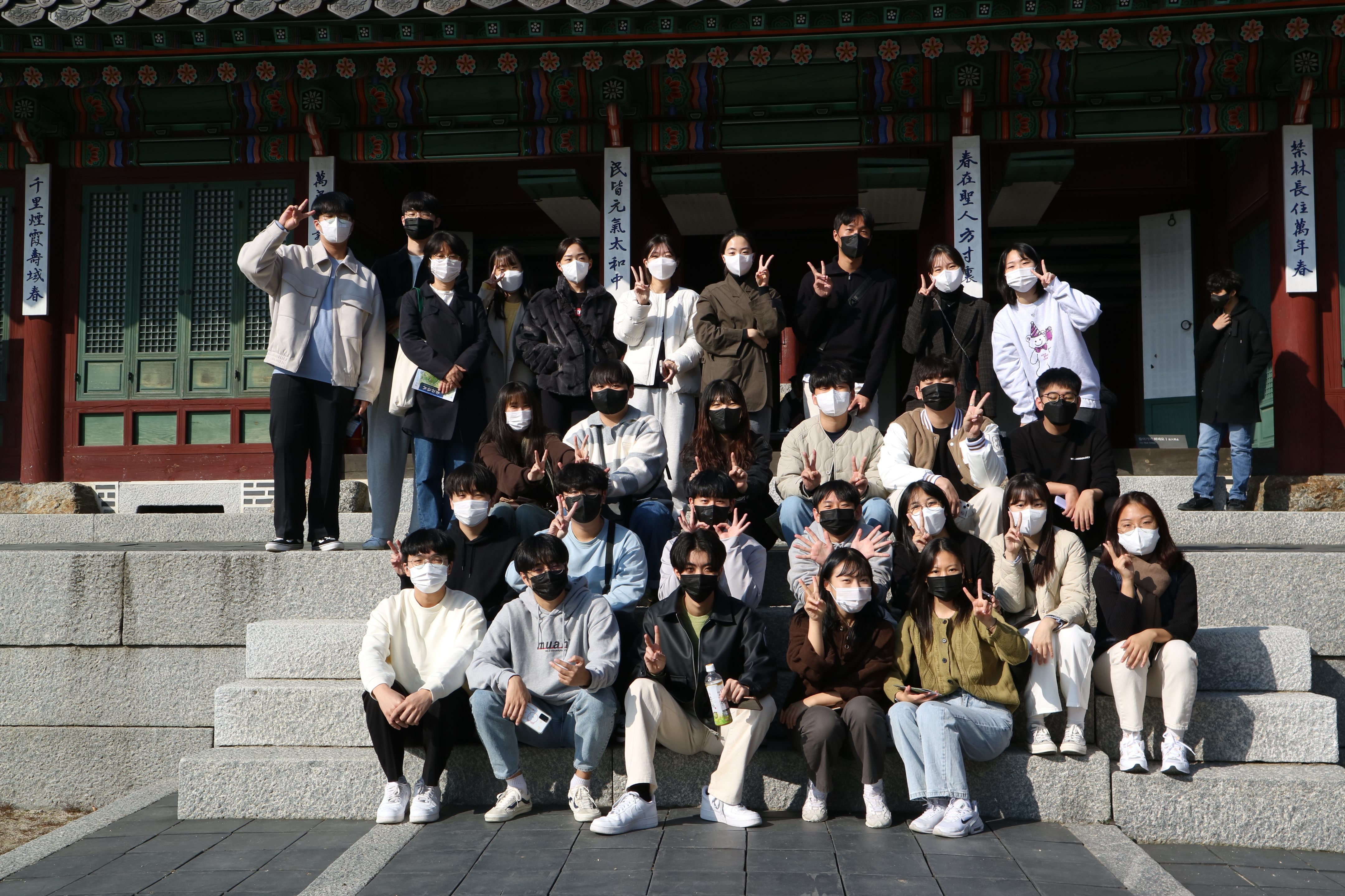 2022 추계 정기 현장견학 학술답사 - 수도권 지역