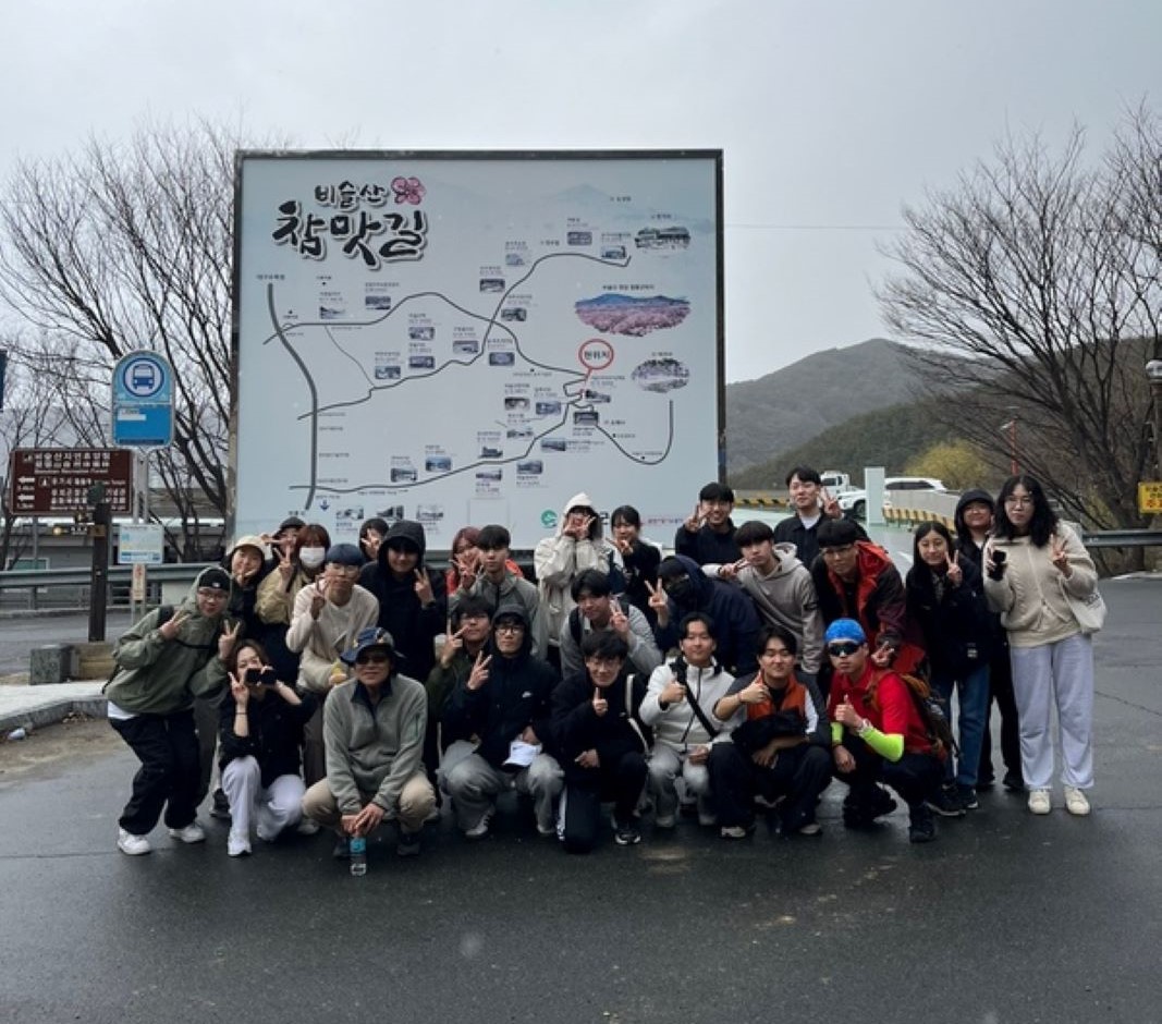 2024 춘계 정기 현장견학 학술답사 - 대구 비슬산